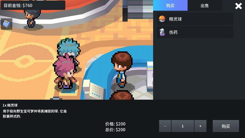 pokemmo