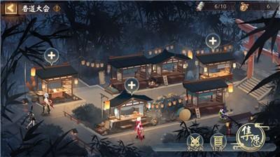 阴阳师真实之羽版本