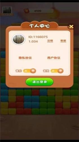 天天来消消红包版