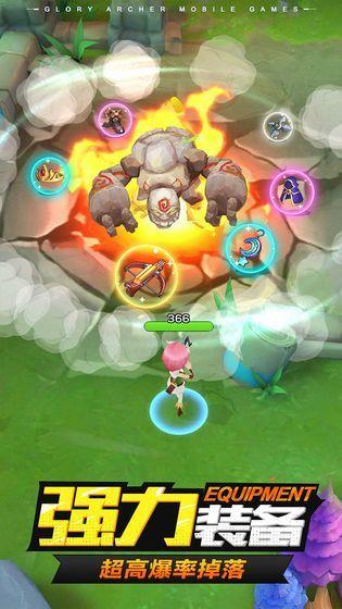 弓箭手特牛红包版最新版