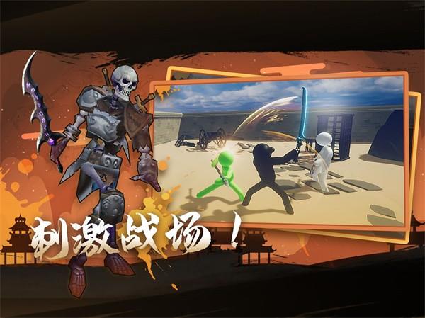 火柴人重生修改版