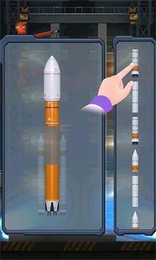 火箭遨游太空模拟最新版