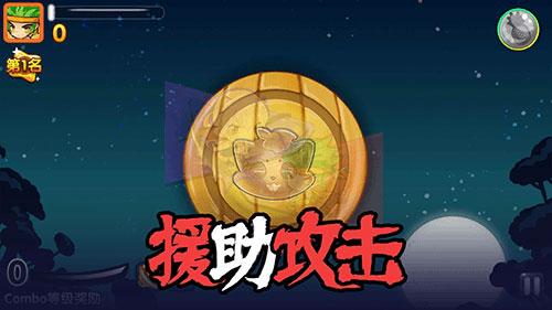 全民切水果红包版修改版