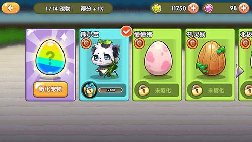 全民切水果红包版修改版