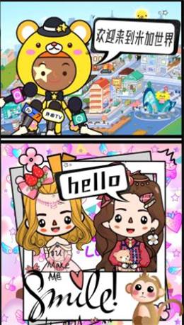 米加世界农场果园正式版修改版