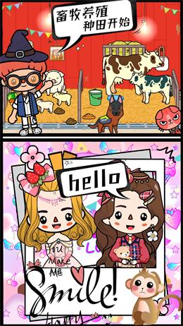 米加世界农场果园正式版修改版