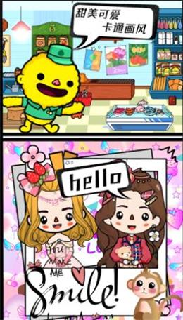 米加世界农场果园正式版修改版