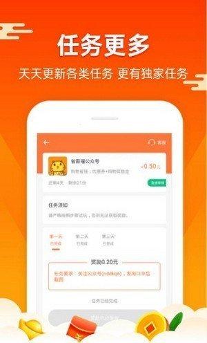 帮小说打字赚钱最新版