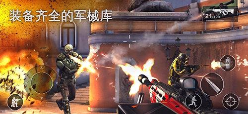 现代战争5修改版免谷歌