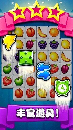 全民连连看红包版