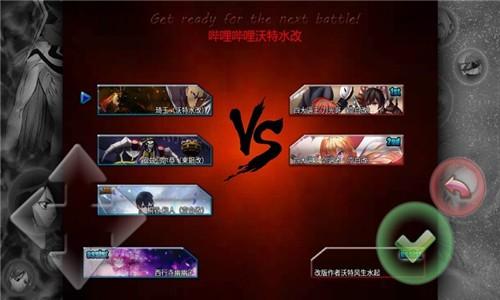 死神vs火影九游版