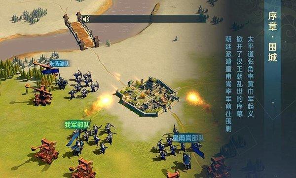 卧龙吟2最新版正版手游