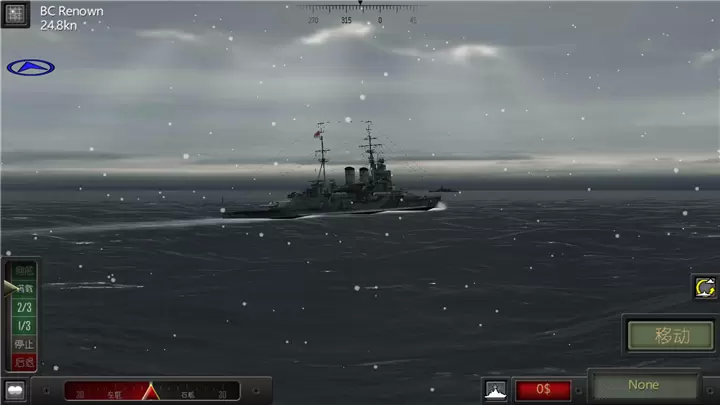 大西洋舰队汉化修改版