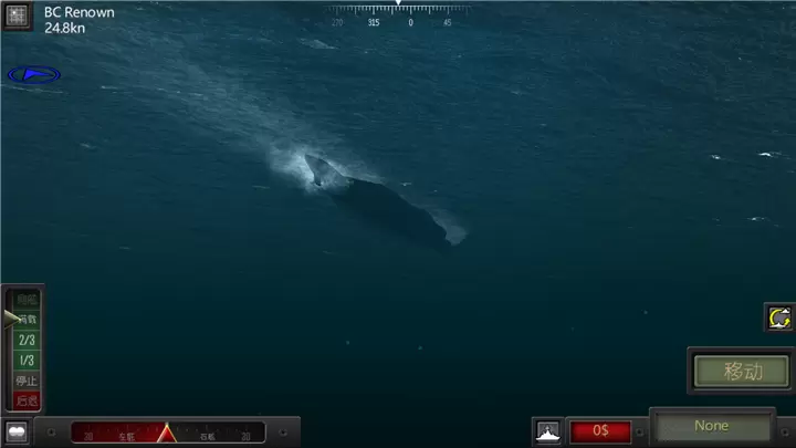 大西洋舰队汉化修改版