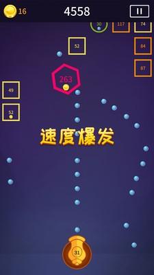 指尖炮弹送24k金砖版