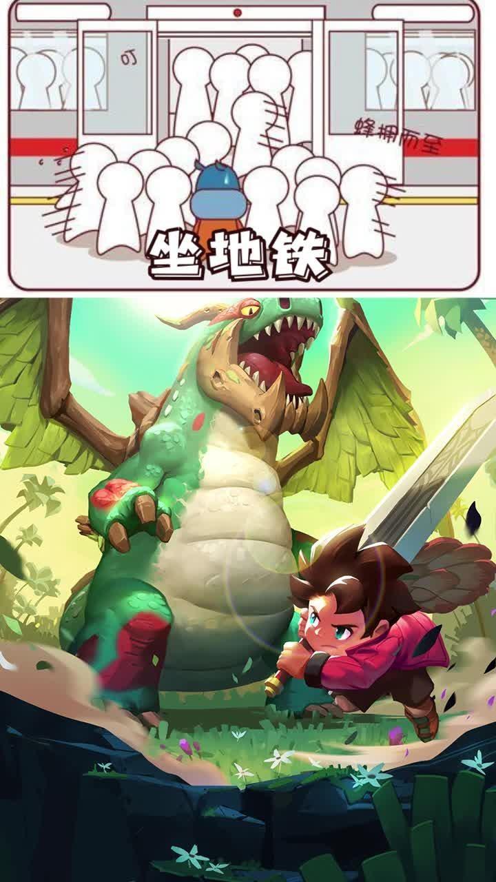 不休历险记2021最新激活码