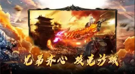 耀光中变单职业