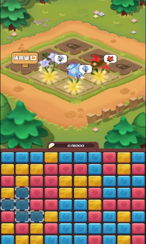 全民来养花赚钱版最新版