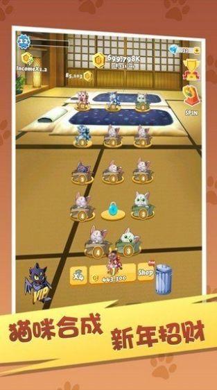 天天招财猫游戏红包版最新版