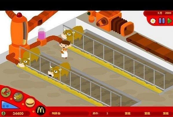 经营麦当劳手机版最新版