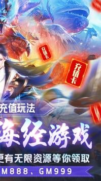 傲剑仙尊果盘版