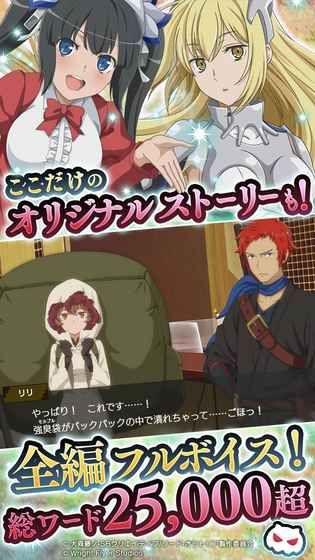 地城邂逅记忆憧憬