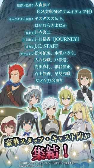 地城邂逅记忆憧憬