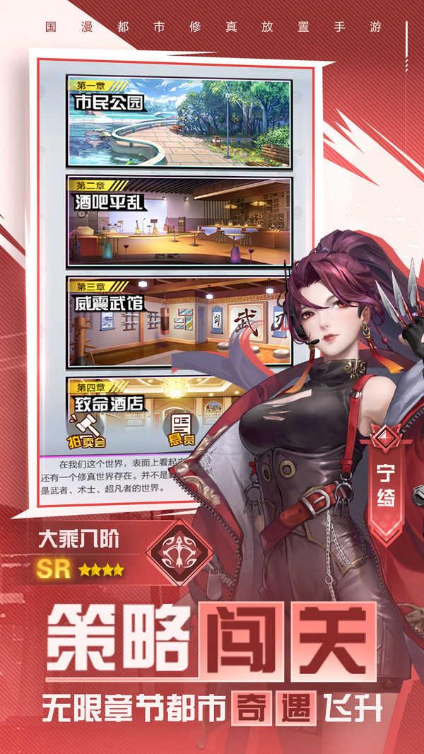 超凡之路测试版