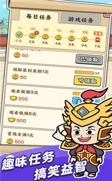 成语芝麻官赚钱版红包版