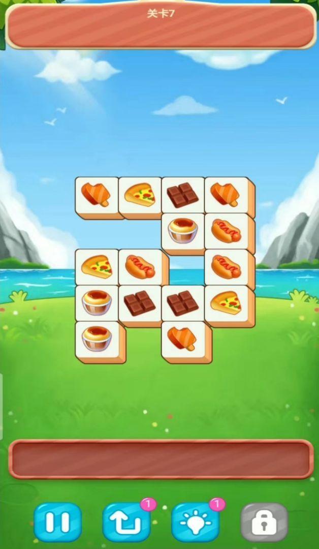 拜托别消我红包版最新版