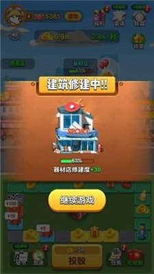 阿伟拼多多正版