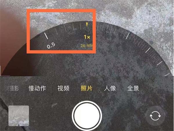 苹果13广角镜头怎么开