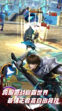 幻想大乱斗手游