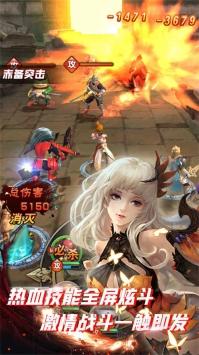 幻想大乱斗手游