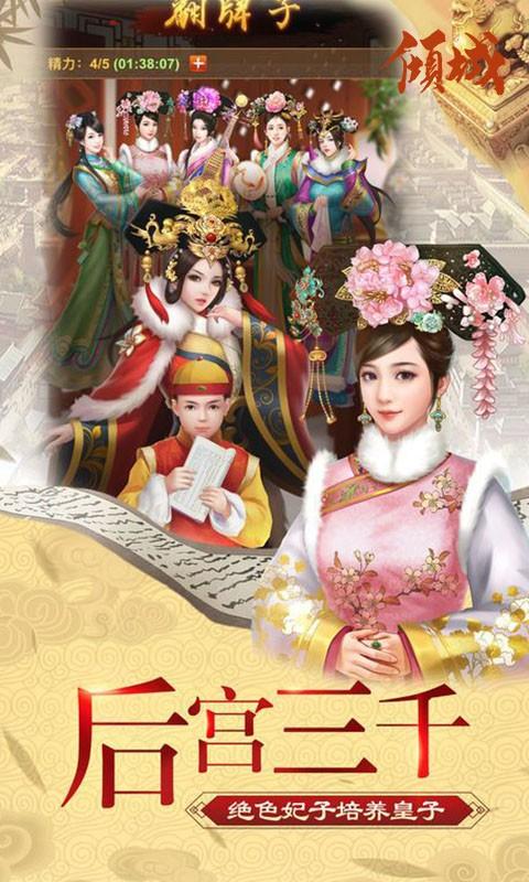 倾城兑换码2021最新版