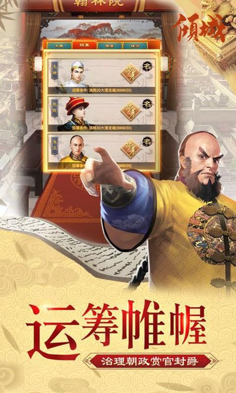 倾城兑换码2021最新版