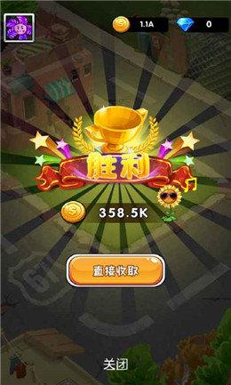 植物暴打小僵尸红包版最新版