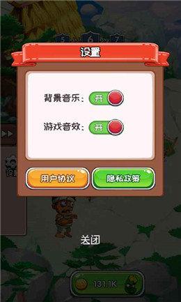 植物暴打小僵尸红包版最新版