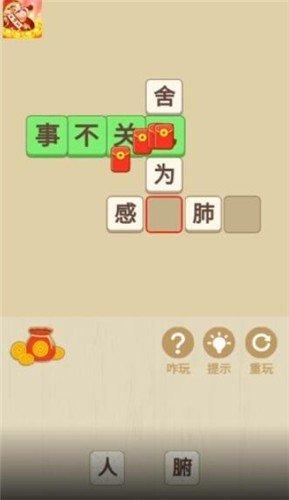 线上大师赛红包版最新版