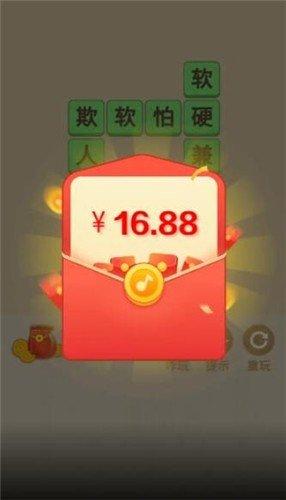 线上大师赛红包版最新版