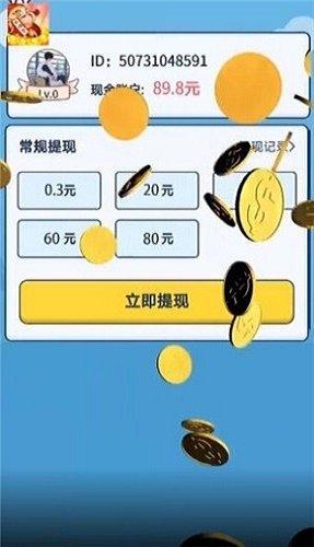 线上大师赛红包版最新版