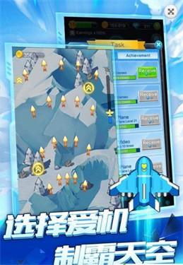 合成战机红包版