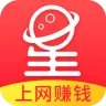 星球联盟赚钱版app