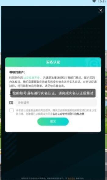 幸福酒厂红包版app