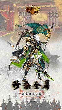 狱国争霸变态版