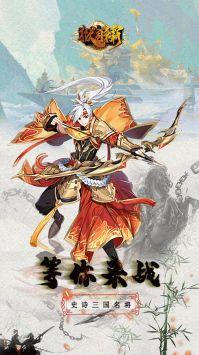 狱国争霸变态版