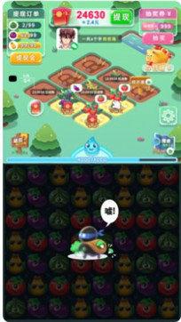 我爱小农场红包版app