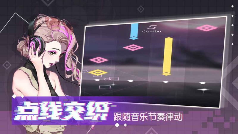 心跳旋律steam版