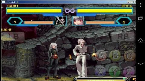 MUGEN手机版