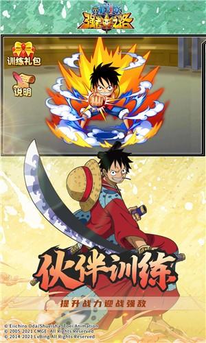 航海王强者之路2.2.4